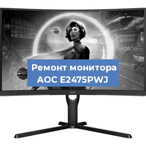 Замена разъема HDMI на мониторе AOC E2475PWJ в Нижнем Новгороде
